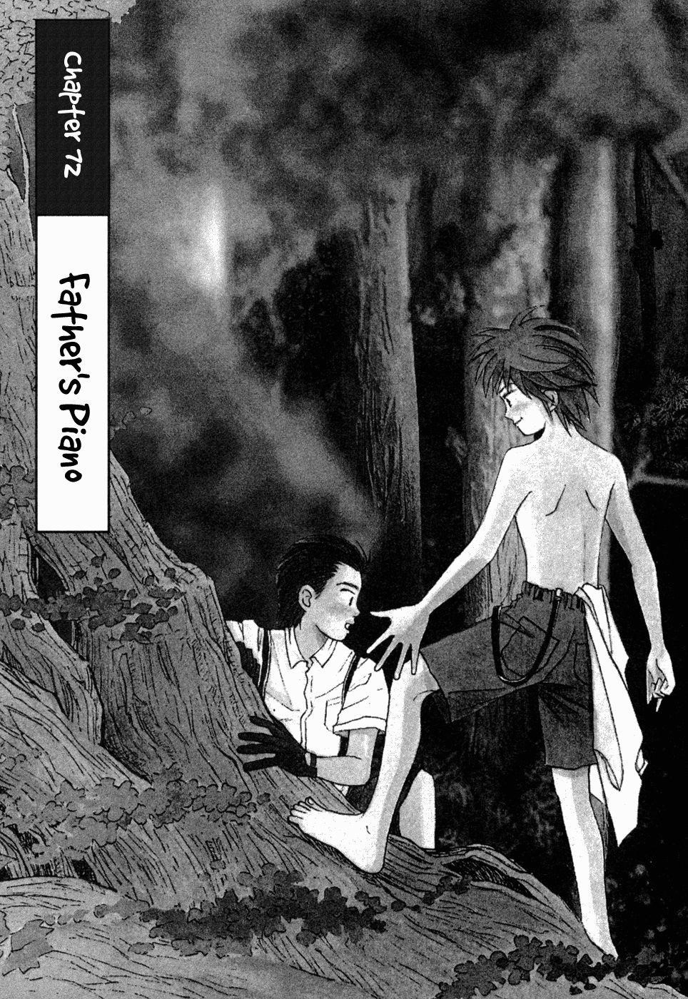 Piano no Mori Chapter 72 - Page 1