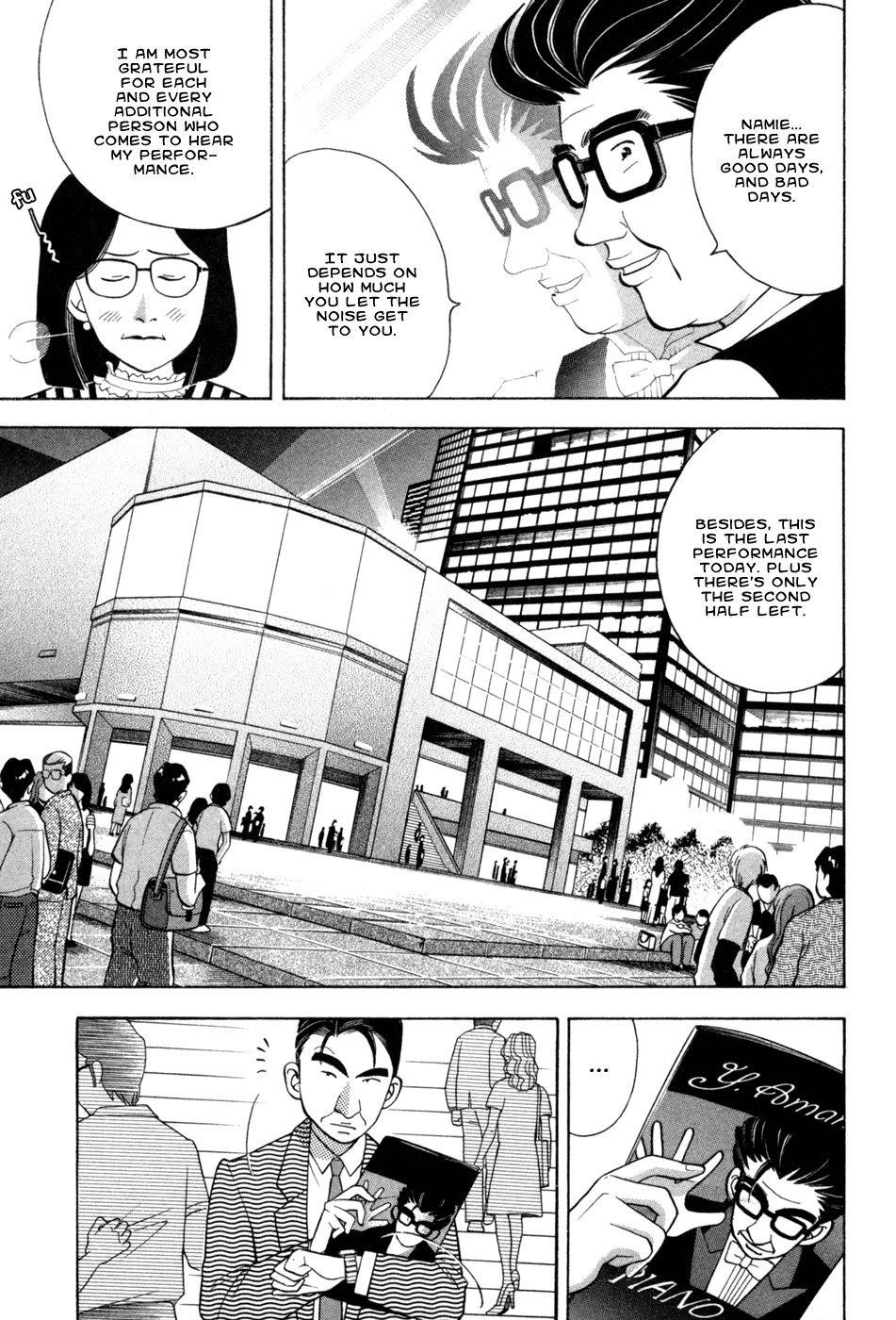 Piano no Mori Chapter 72 - Page 7