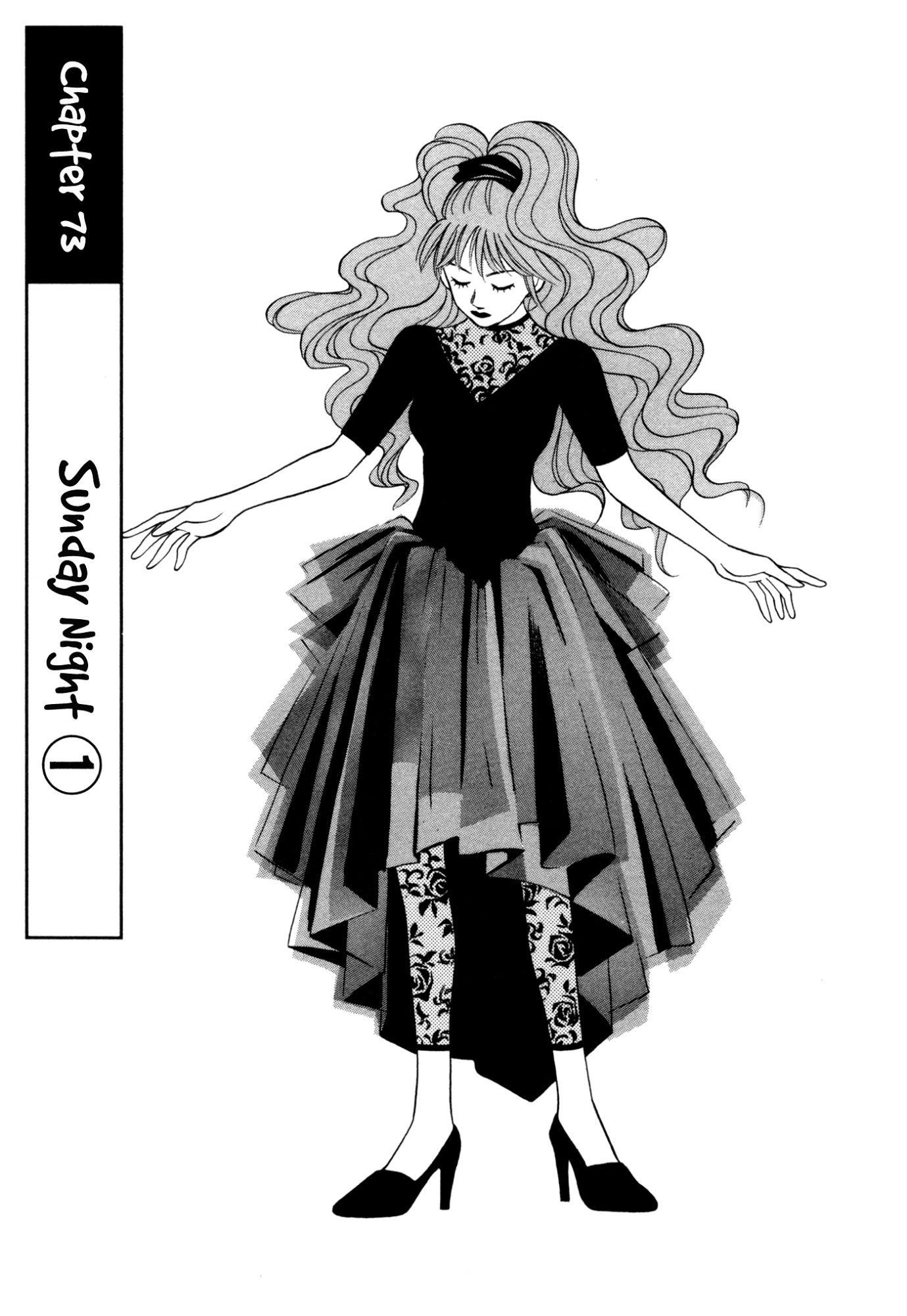 Piano no Mori Chapter 73 - Page 1