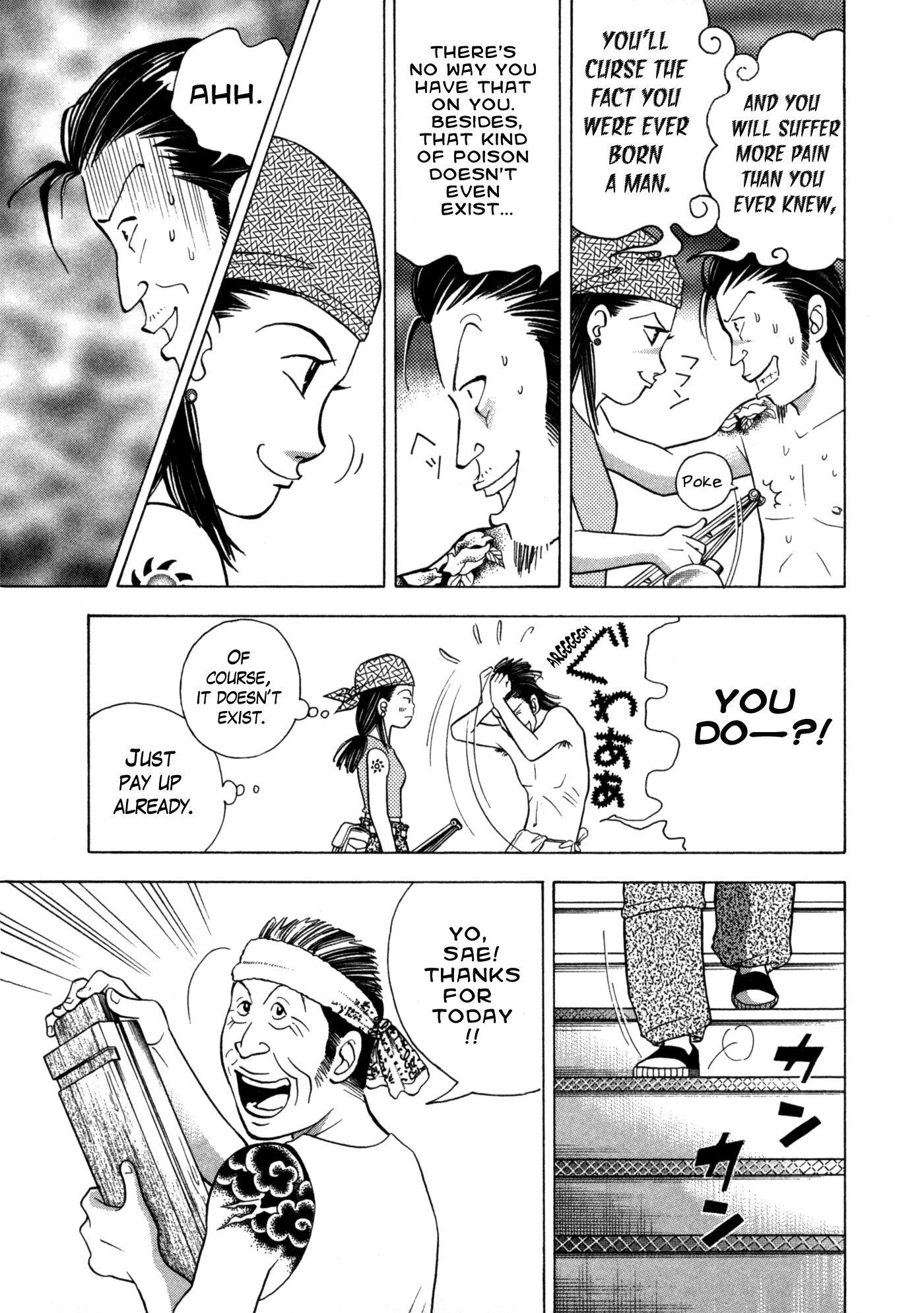 Piano no Mori Chapter 73 - Page 11