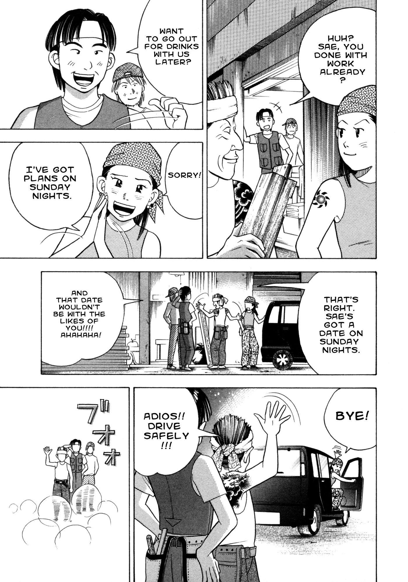 Piano no Mori Chapter 73 - Page 13