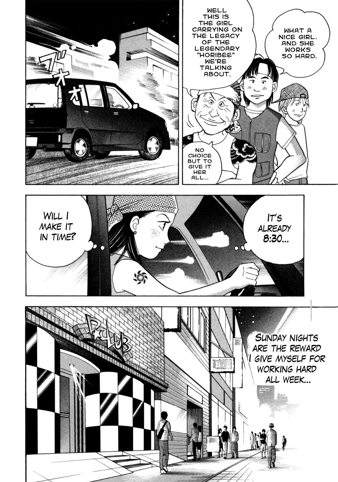 Piano no Mori Chapter 73 - Page 14