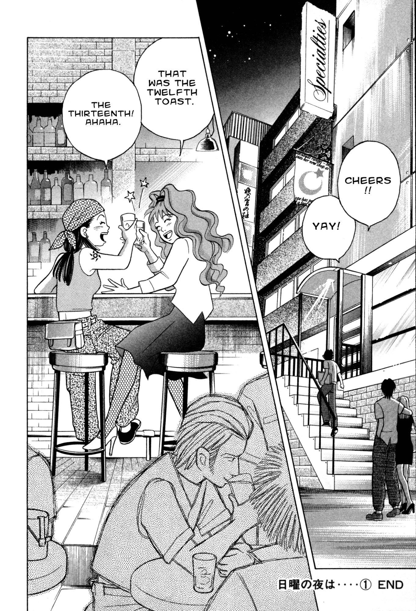 Piano no Mori Chapter 73 - Page 22