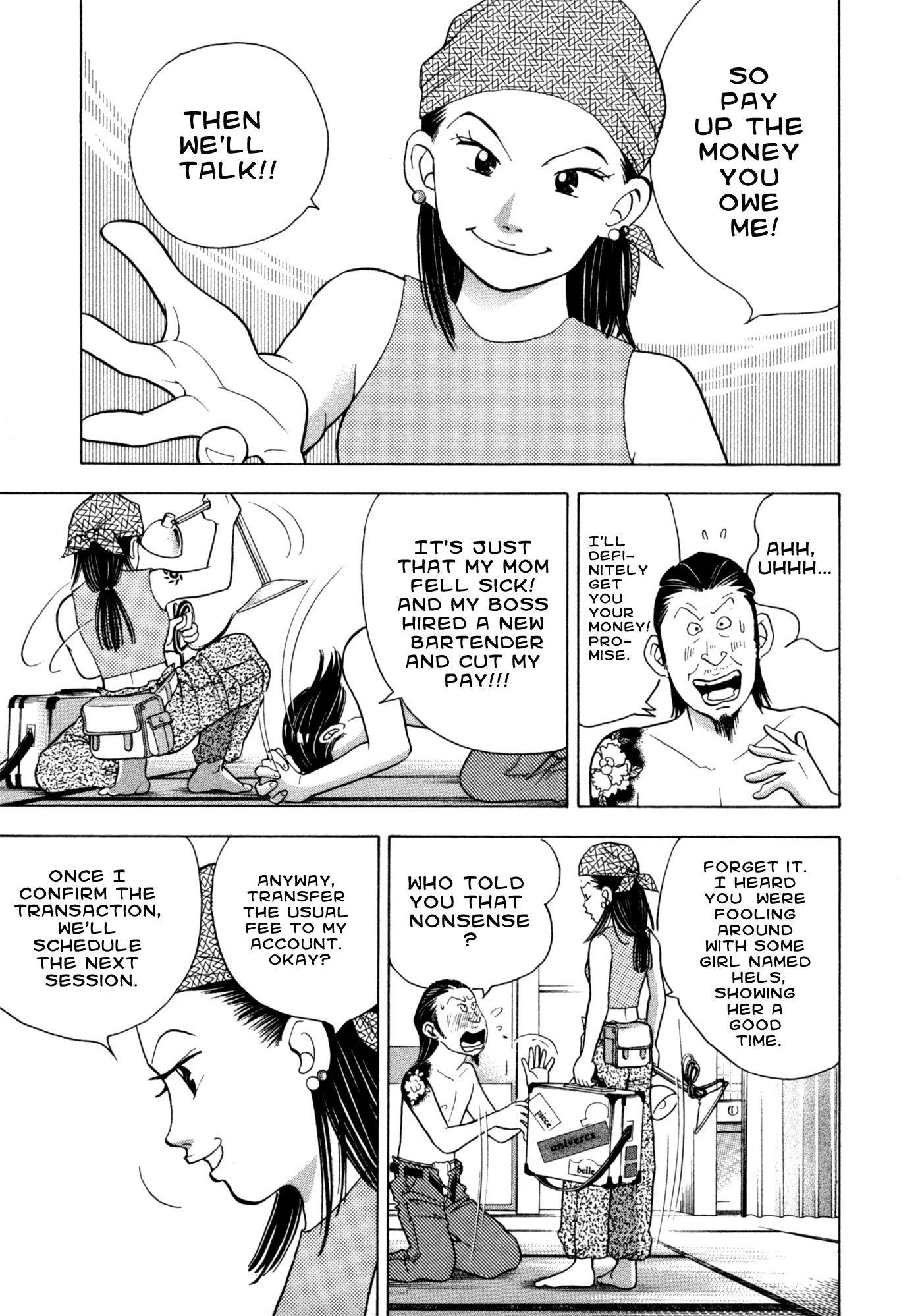 Piano no Mori Chapter 73 - Page 9