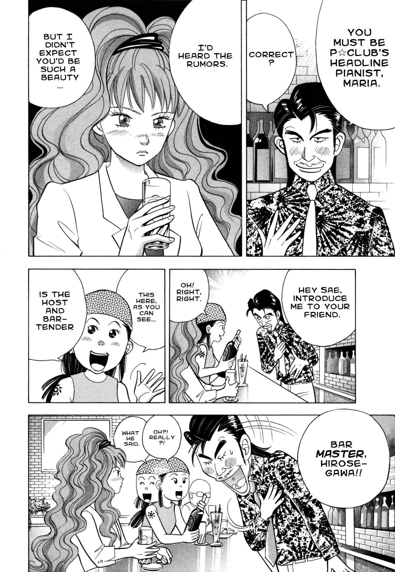 Piano no Mori Chapter 74 - Page 12