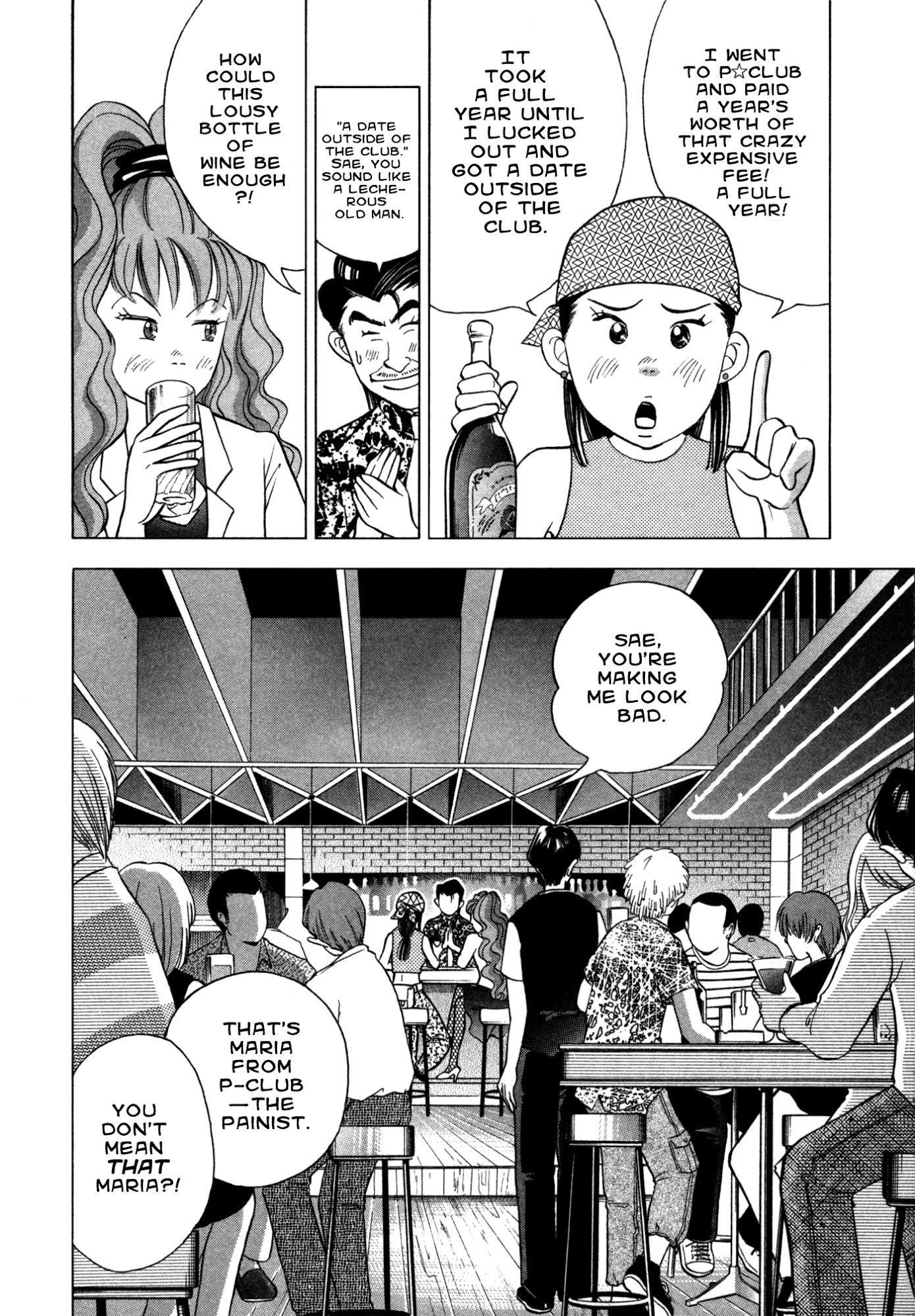 Piano no Mori Chapter 74 - Page 16