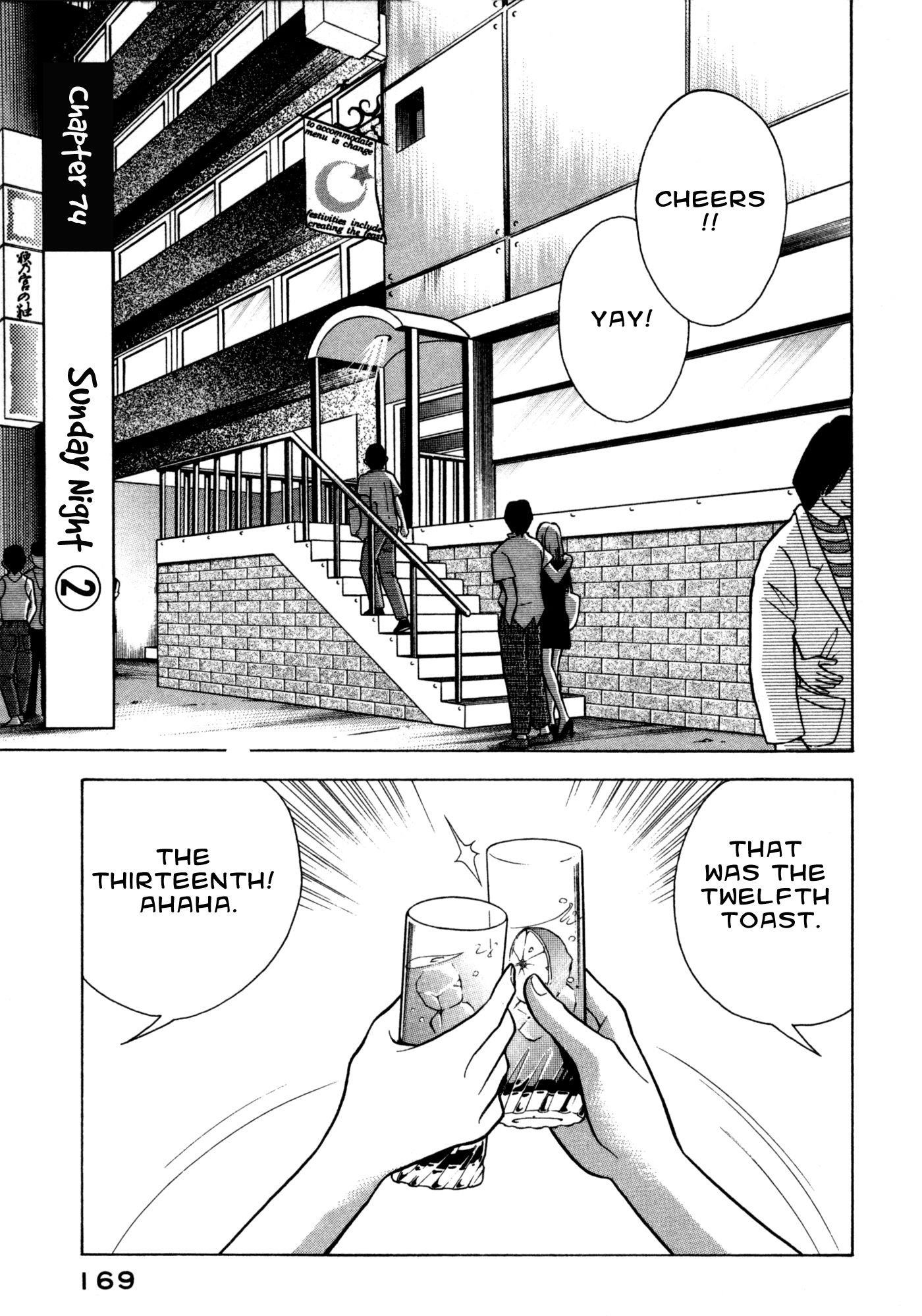Piano no Mori Chapter 74 - Page 2