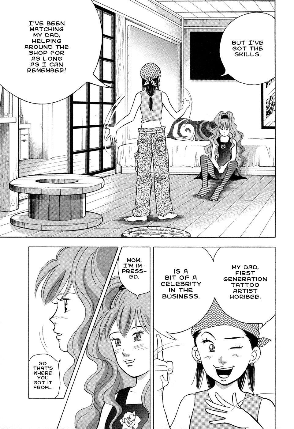 Piano no Mori Chapter 75 - Page 14