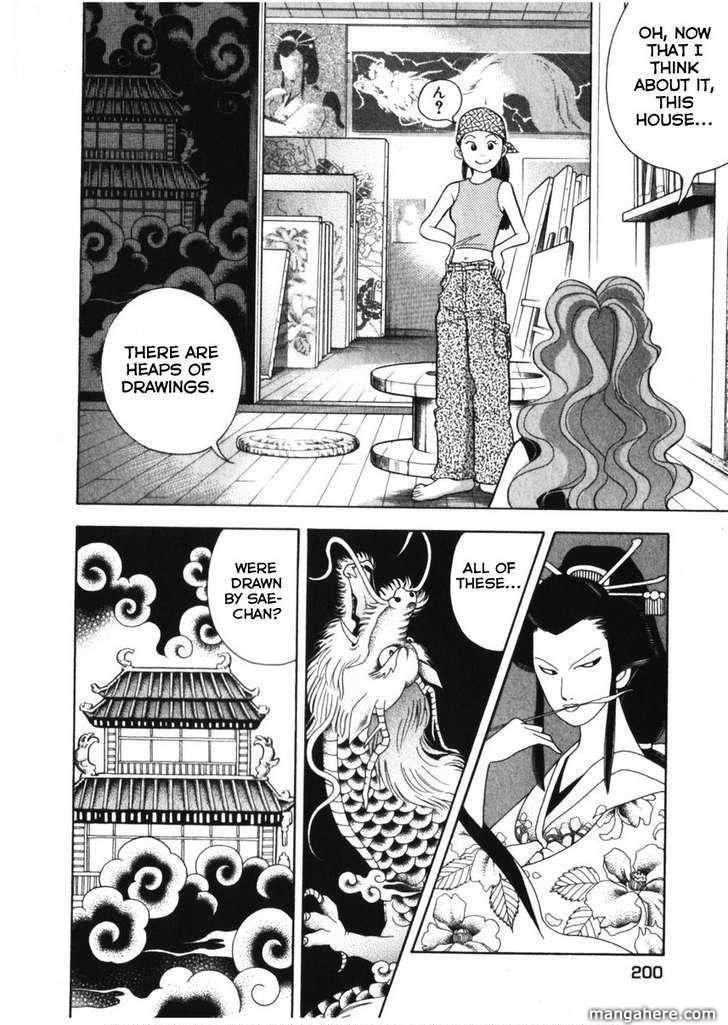 Piano no Mori Chapter 75 - Page 15
