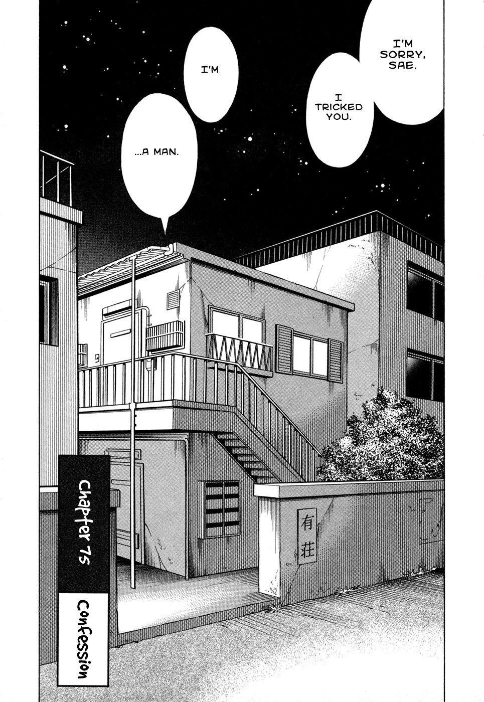 Piano no Mori Chapter 75 - Page 2