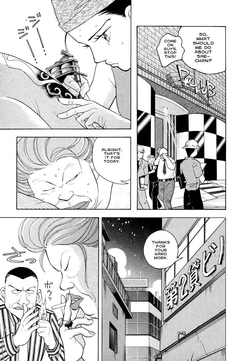 Piano no Mori Chapter 76 - Page 18