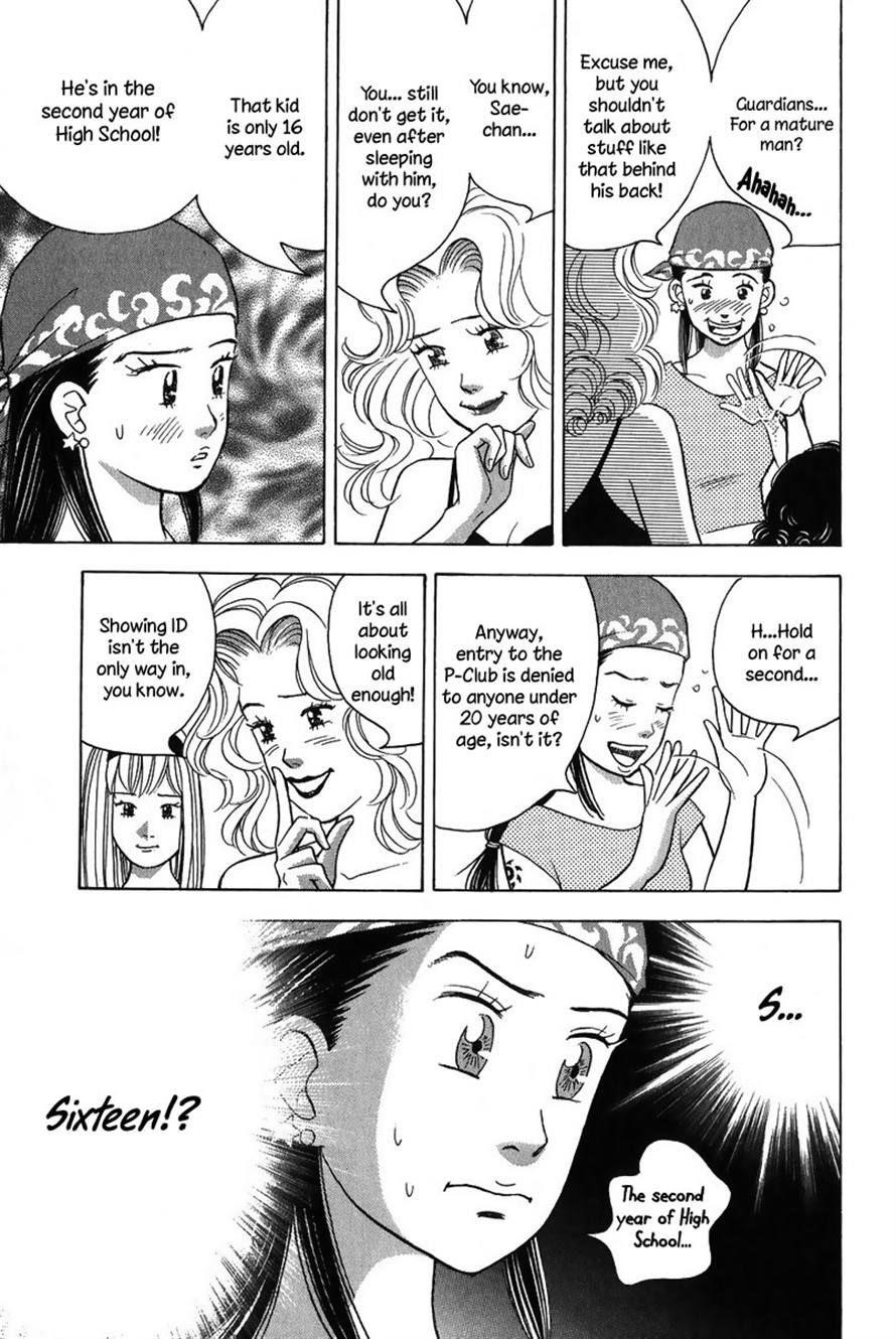 Piano no Mori Chapter 77 - Page 19