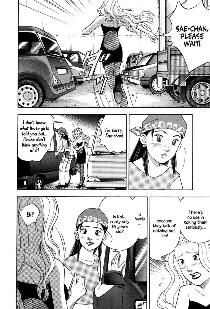 Piano no Mori Chapter 77 - Page 24