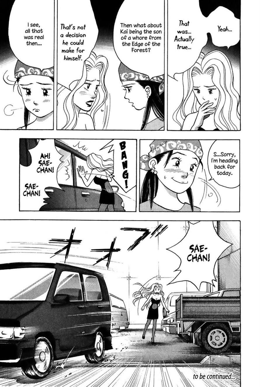 Piano no Mori Chapter 77 - Page 25