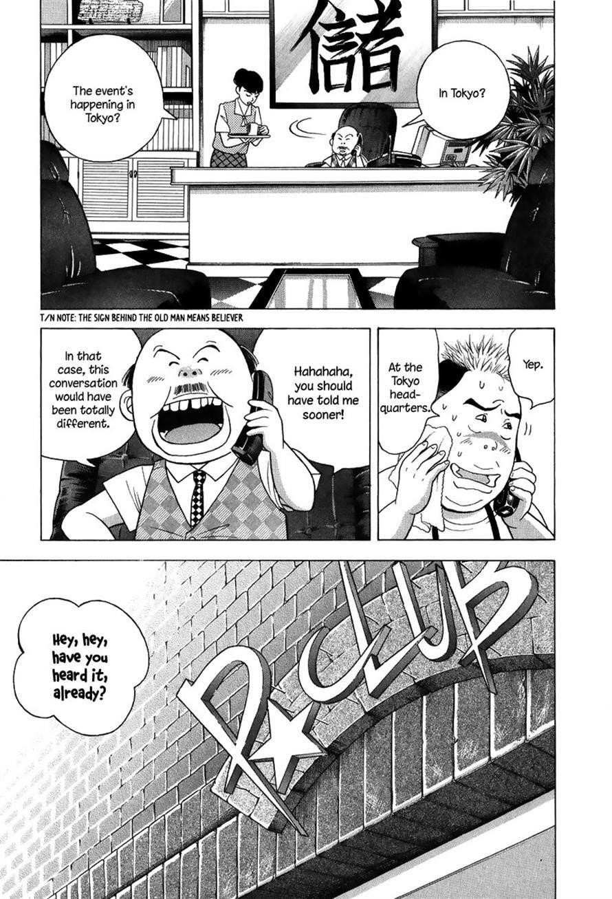 Piano no Mori Chapter 77 - Page 3