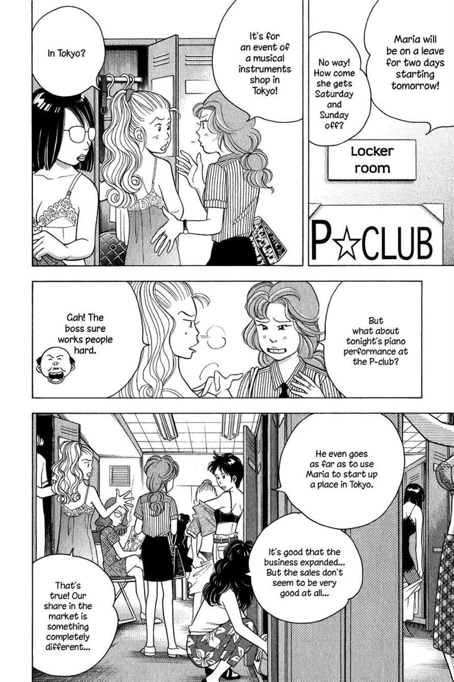 Piano no Mori Chapter 77 - Page 4
