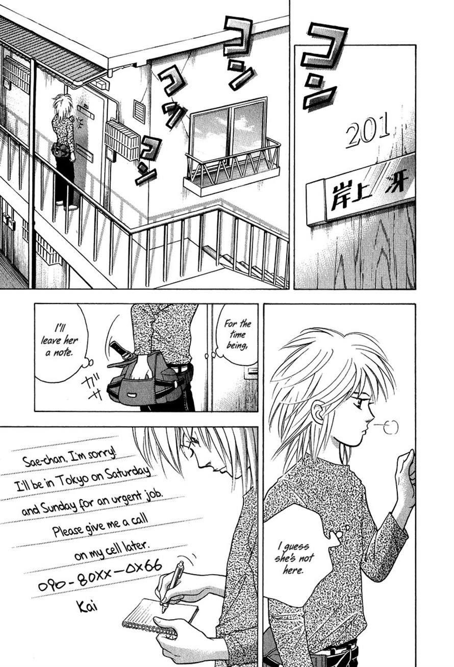 Piano no Mori Chapter 77 - Page 5