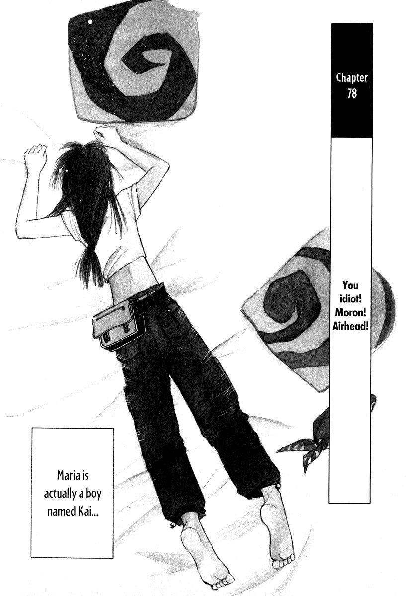 Piano no Mori Chapter 78 - Page 2