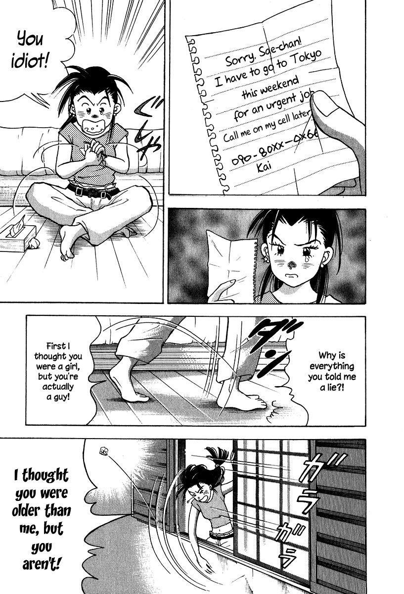 Piano no Mori Chapter 78 - Page 5