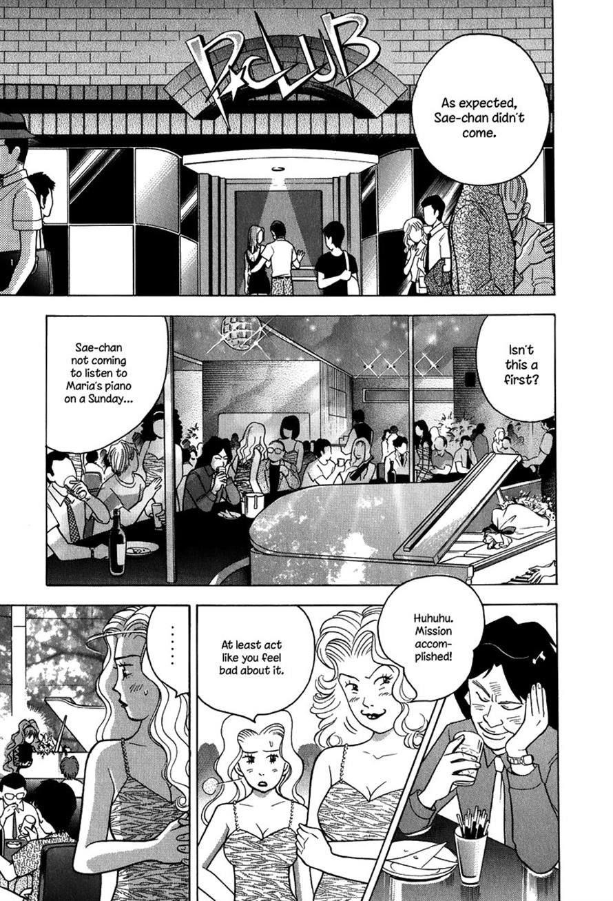 Piano no Mori Chapter 79 - Page 13