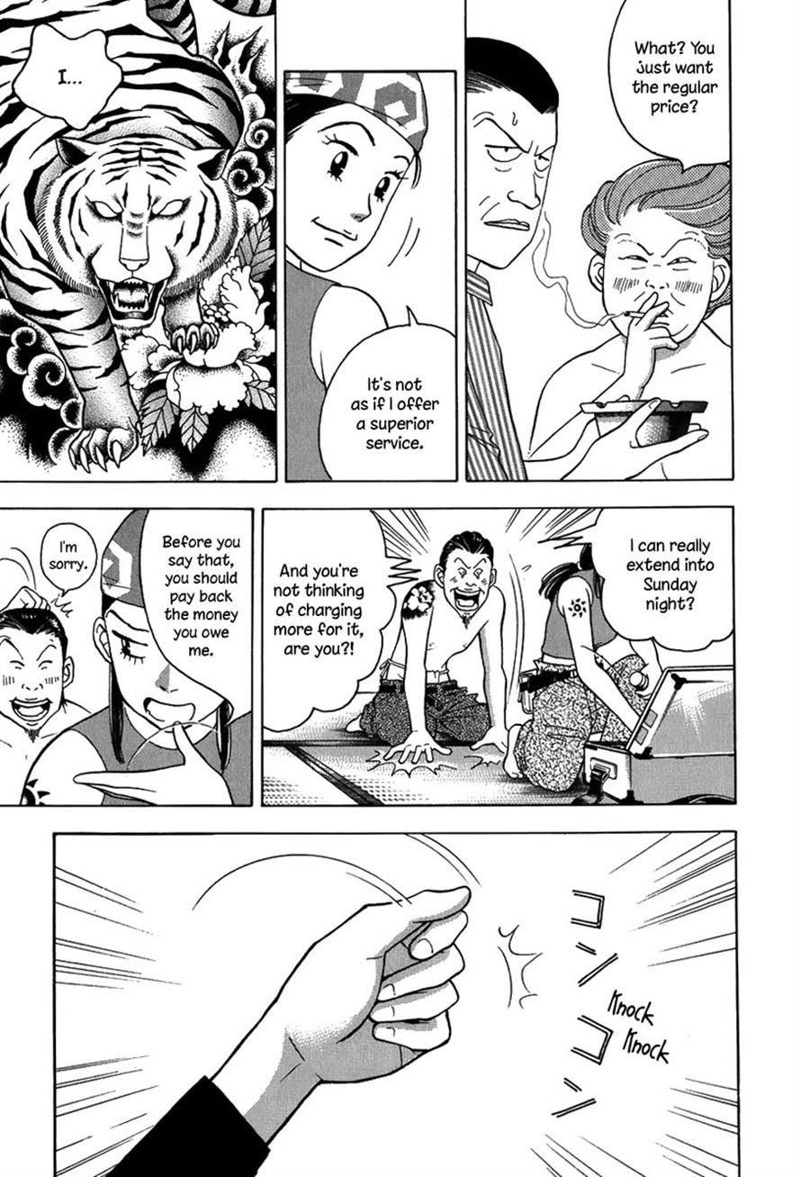 Piano no Mori Chapter 79 - Page 3