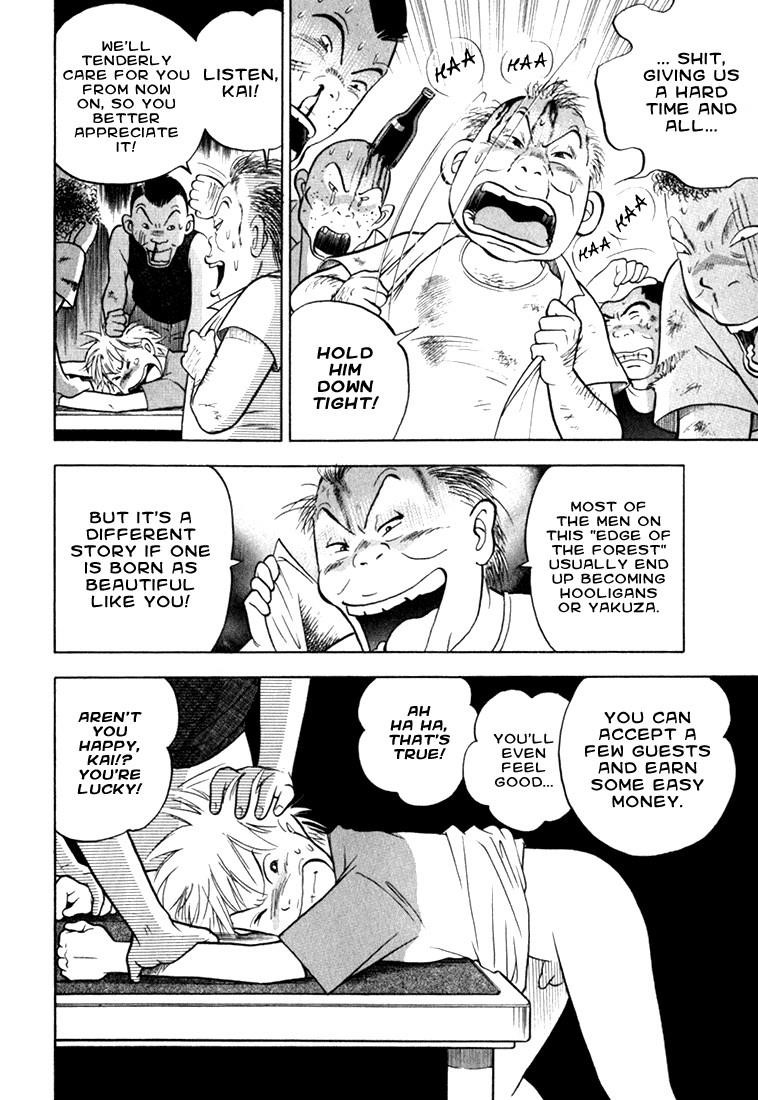 Piano no Mori Chapter 8 - Page 100