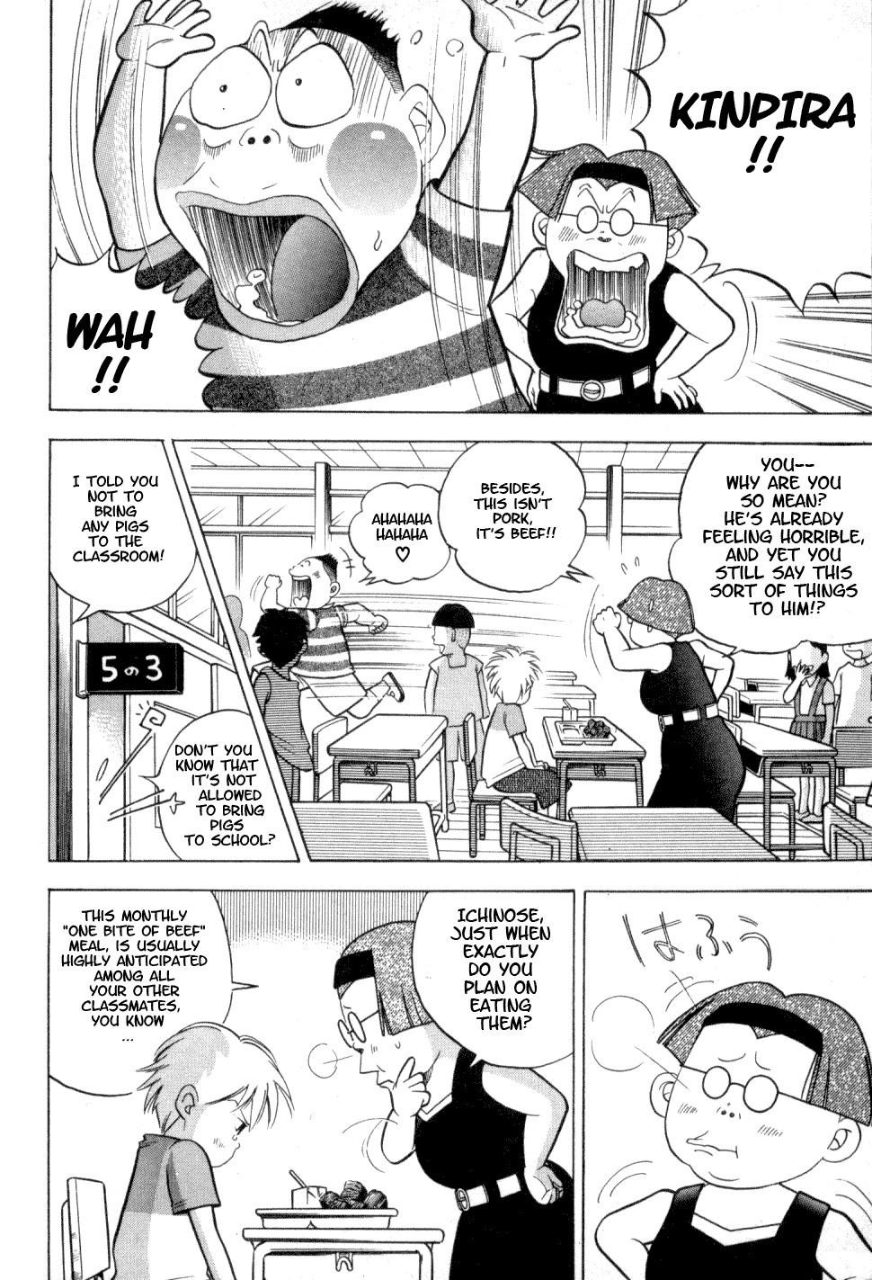 Piano no Mori Chapter 8 - Page 12