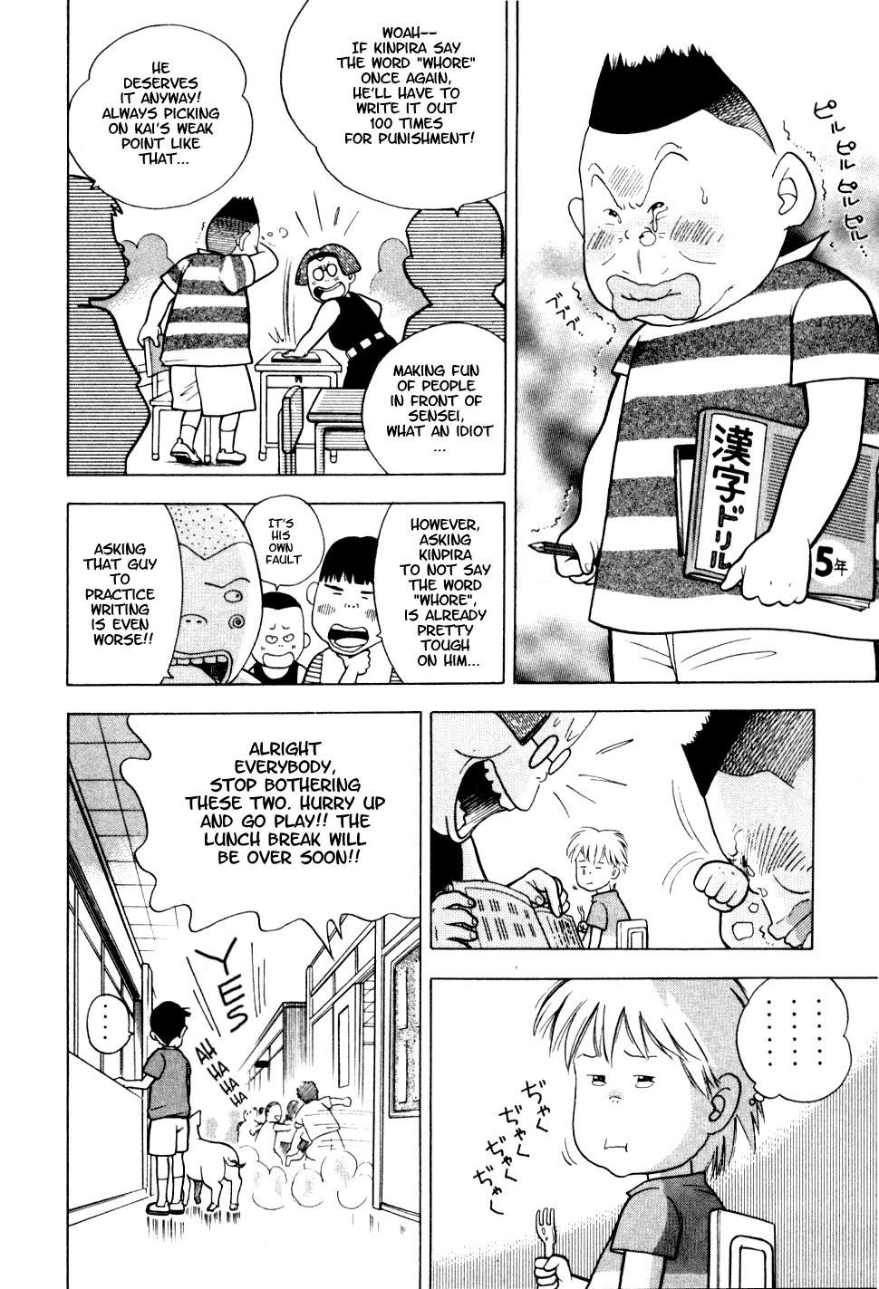 Piano no Mori Chapter 8 - Page 14