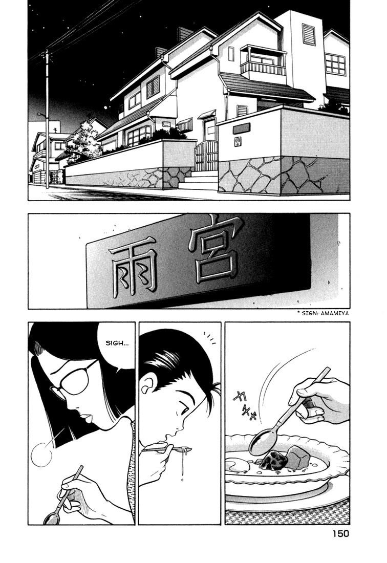 Piano no Mori Chapter 8 - Page 151