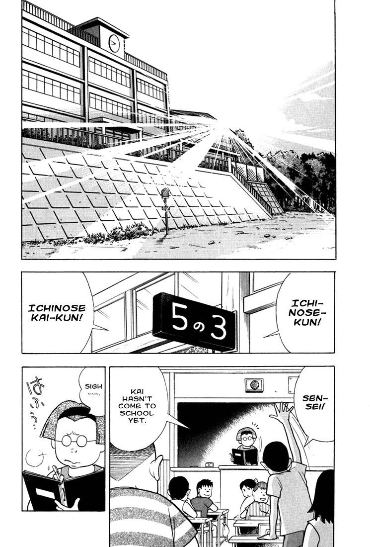 Piano no Mori Chapter 8 - Page 159