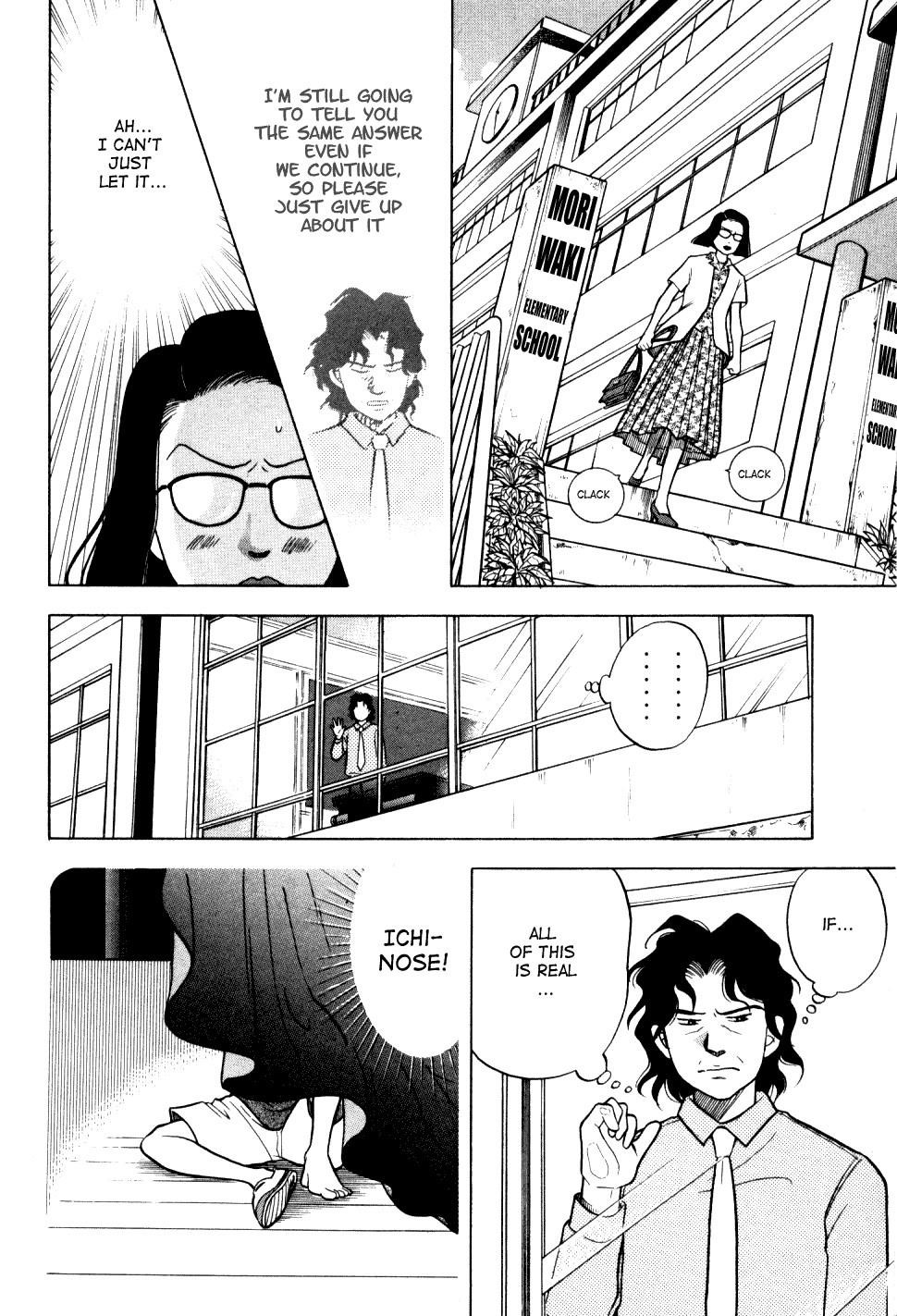 Piano no Mori Chapter 8 - Page 20