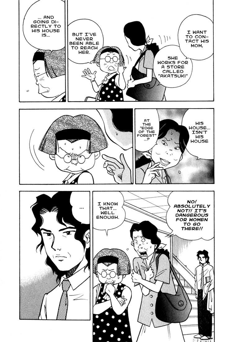 Piano no Mori Chapter 8 - Page 202