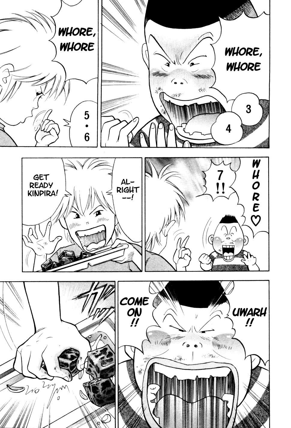 Piano no Mori Chapter 8 - Page 23