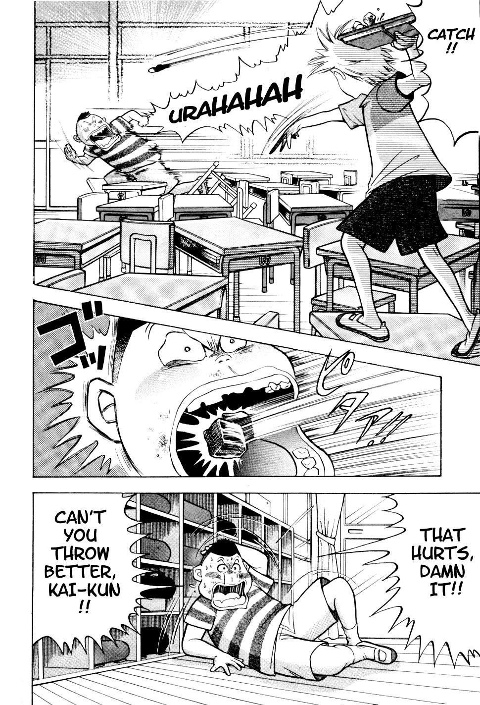 Piano no Mori Chapter 8 - Page 24
