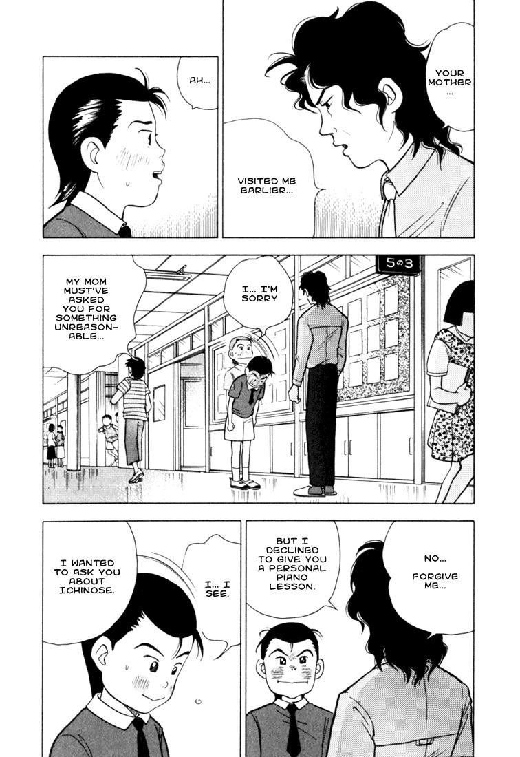 Piano no Mori Chapter 8 - Page 32