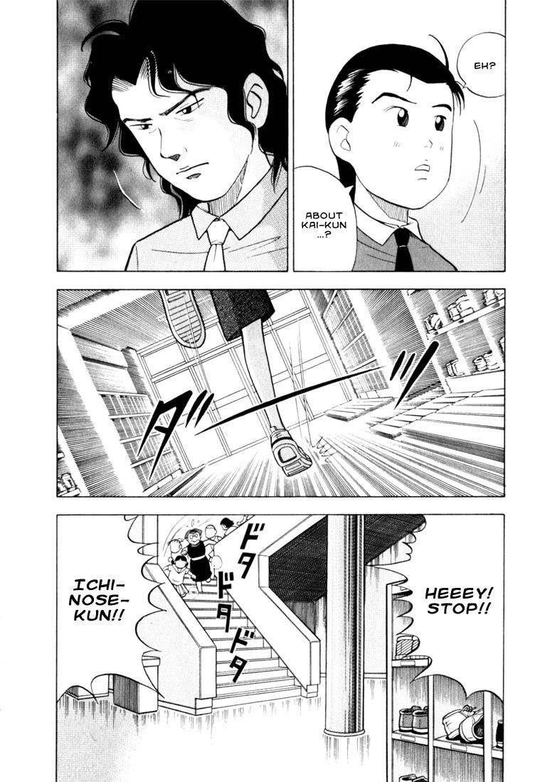 Piano no Mori Chapter 8 - Page 33