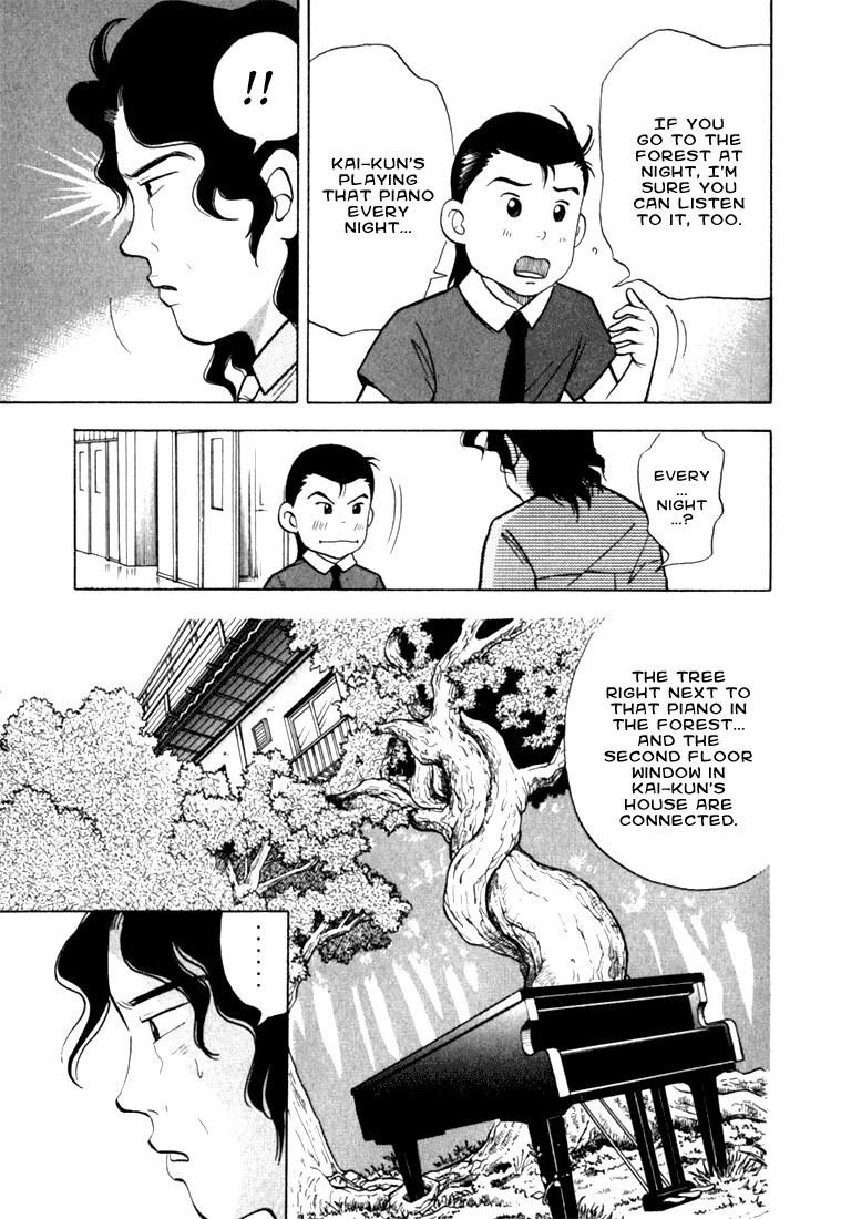 Piano no Mori Chapter 8 - Page 43