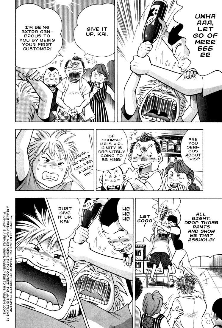Piano no Mori Chapter 8 - Page 63
