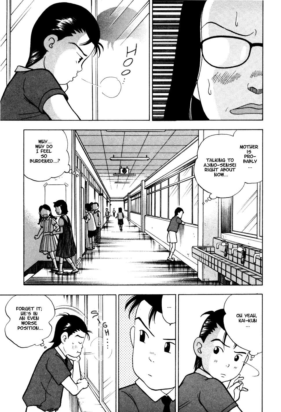 Piano no Mori Chapter 8 - Page 7