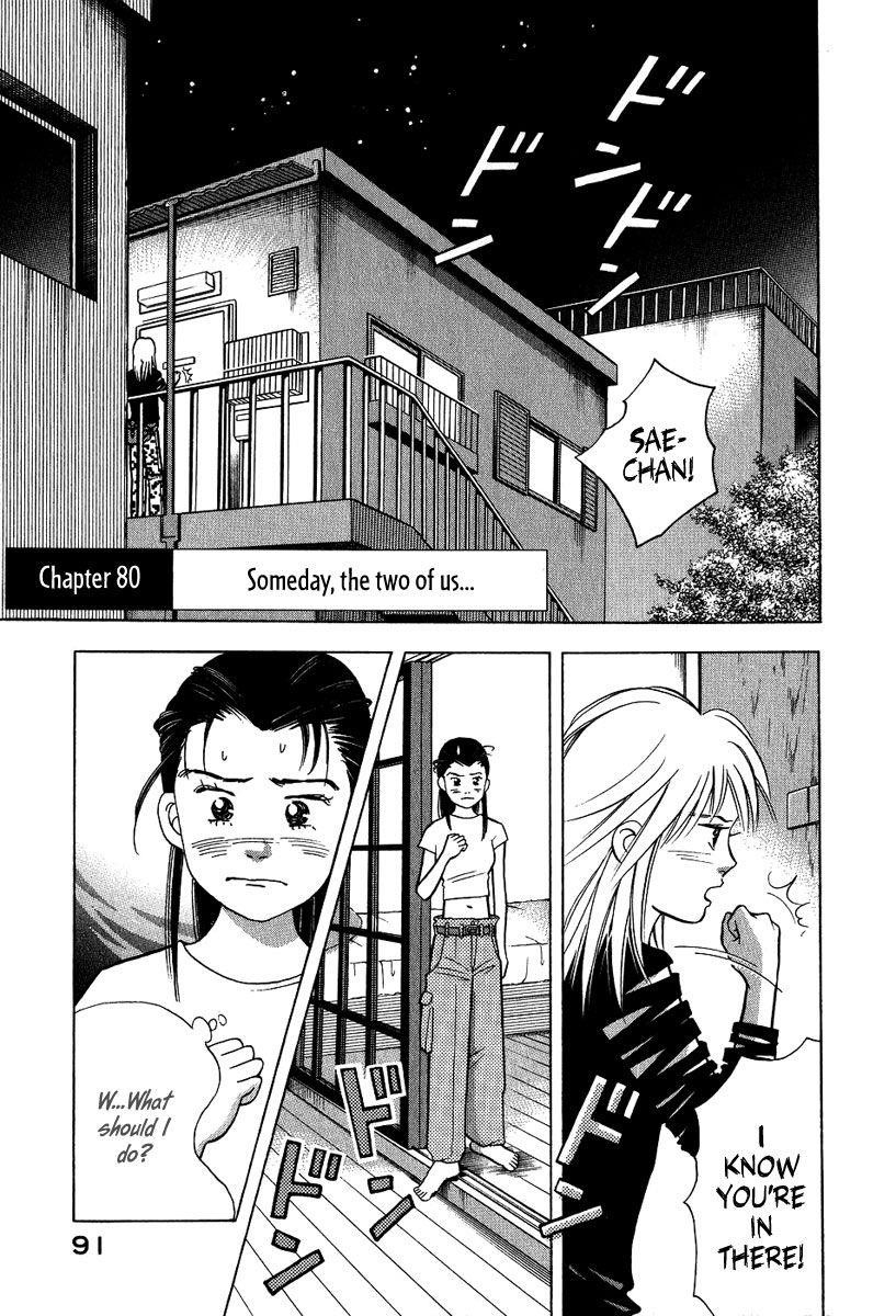 Piano no Mori Chapter 80 - Page 2