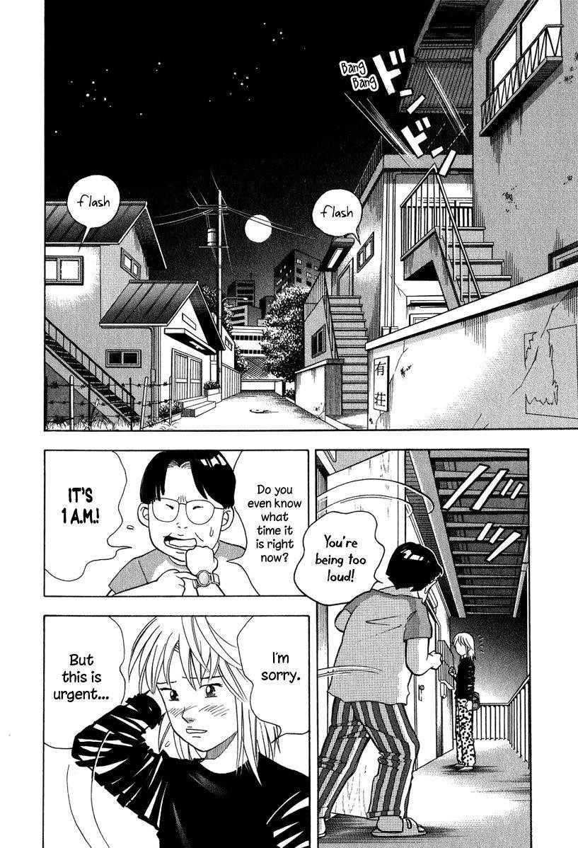 Piano no Mori Chapter 80 - Page 3