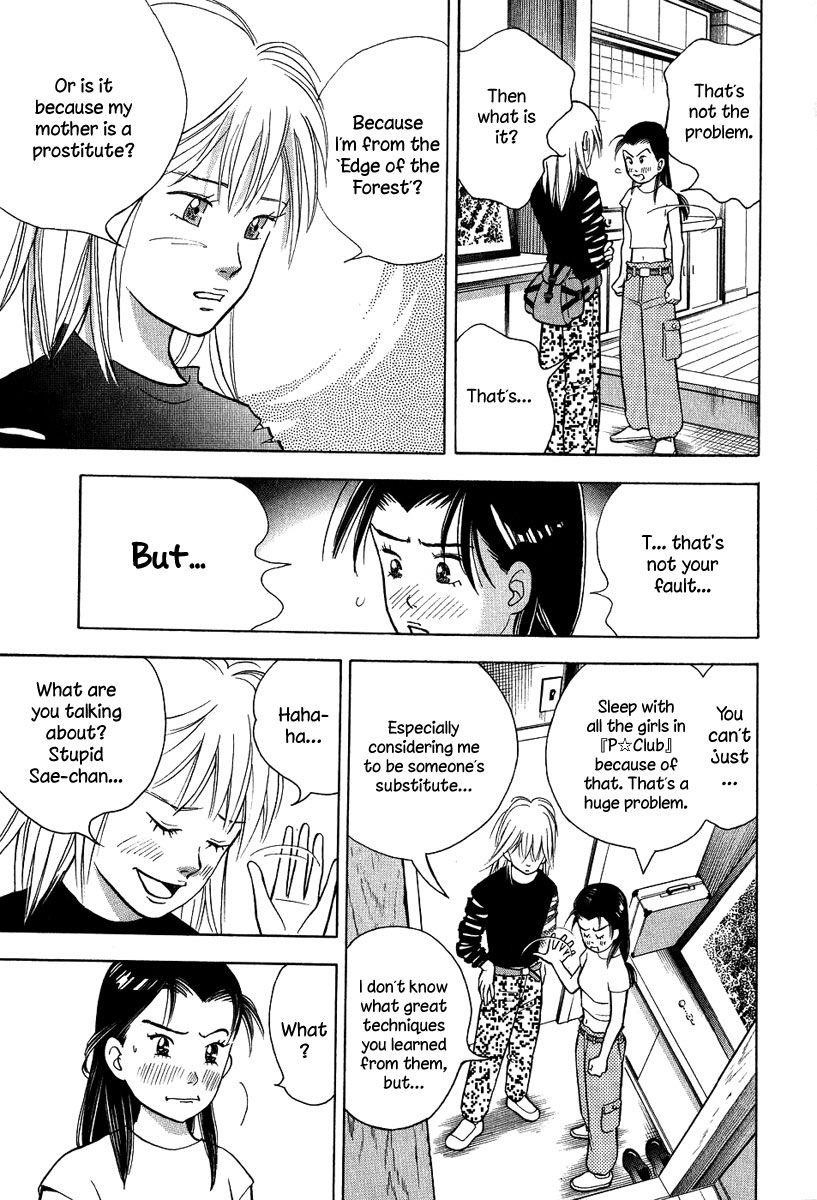 Piano no Mori Chapter 80 - Page 8