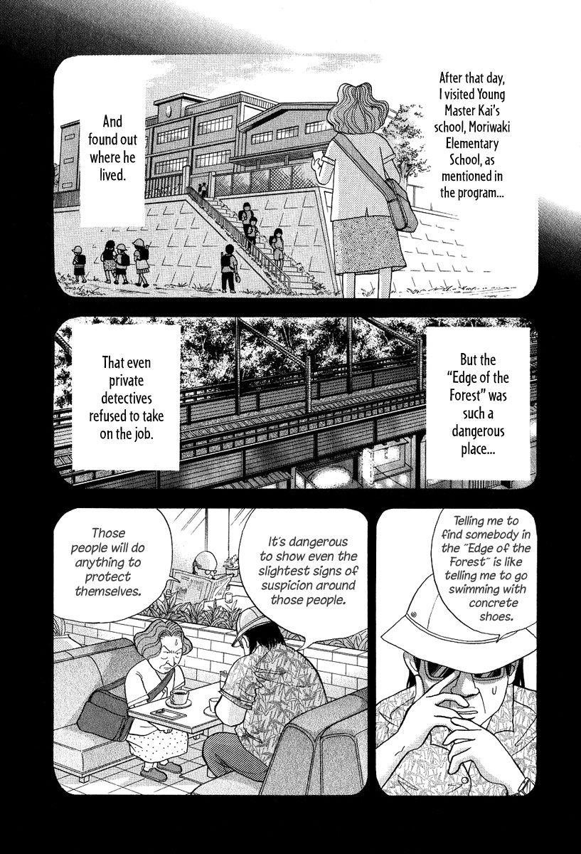 Piano no Mori Chapter 81 - Page 15