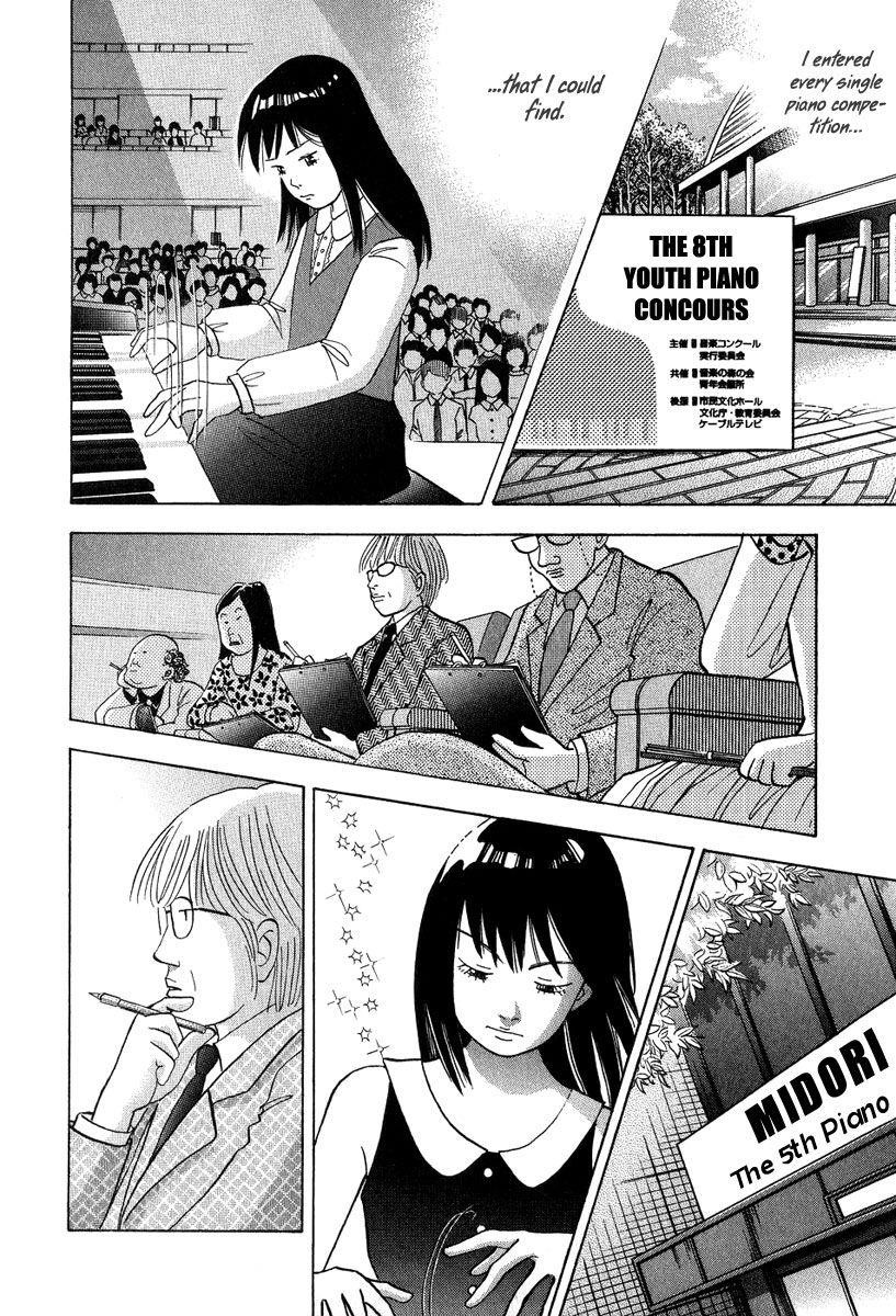 Piano no Mori Chapter 81 - Page 8