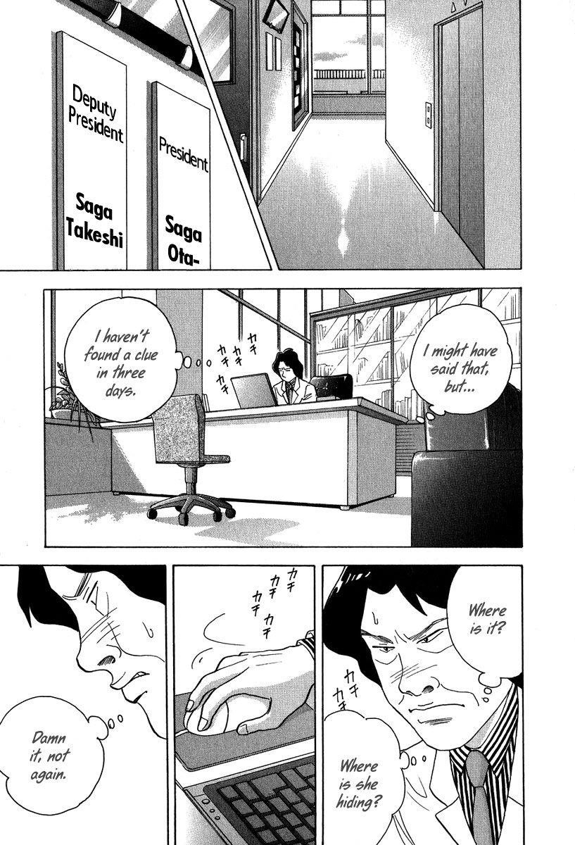 Piano no Mori Chapter 83 - Page 10
