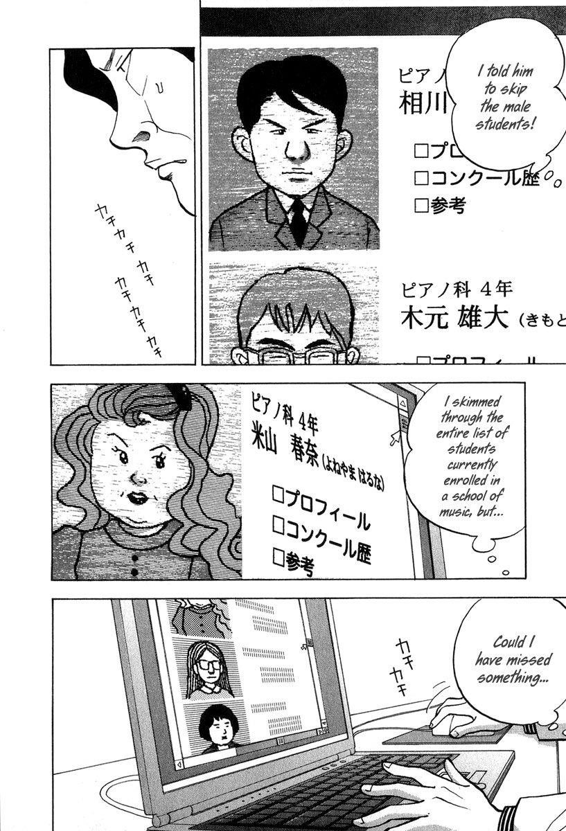 Piano no Mori Chapter 83 - Page 11