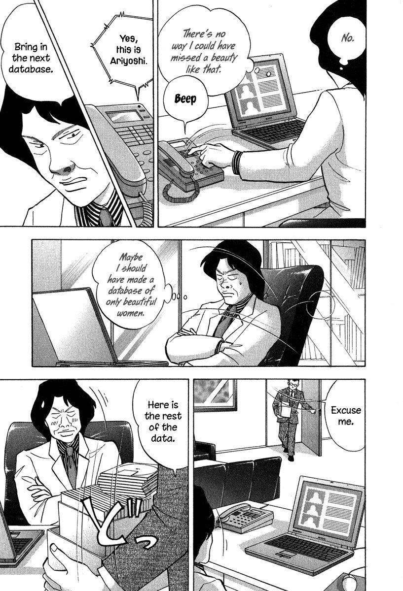Piano no Mori Chapter 83 - Page 12