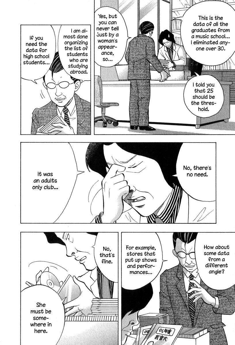 Piano no Mori Chapter 83 - Page 13