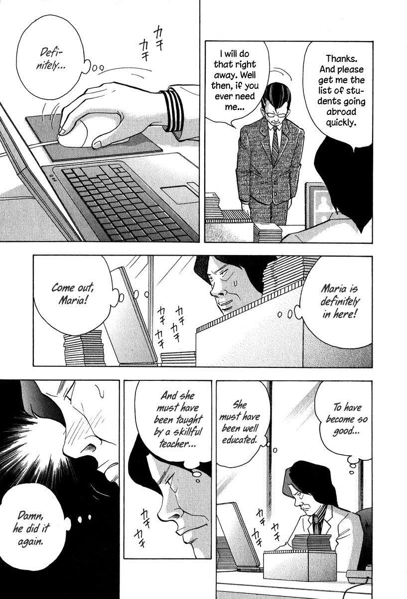 Piano no Mori Chapter 83 - Page 14