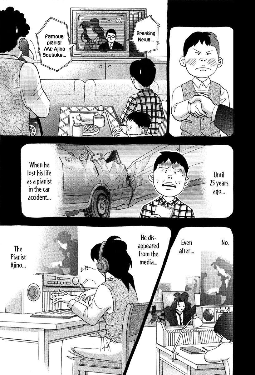 Piano no Mori Chapter 83 - Page 20